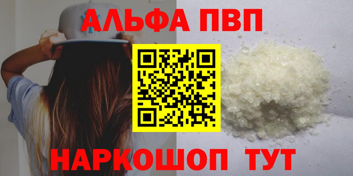 A PVP крисы CK Янаул