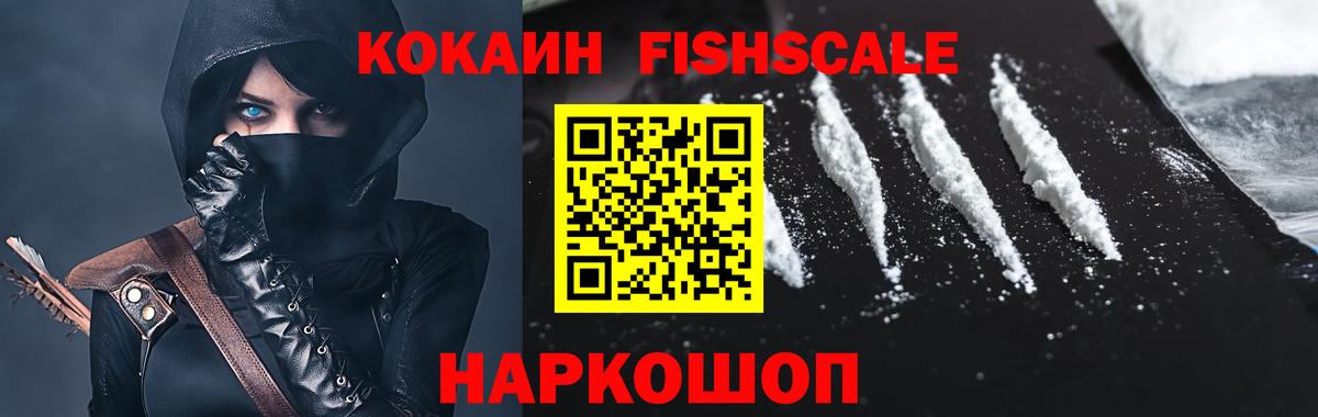 COCAIN 99% Янаул