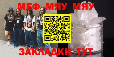 дживик Малгобек