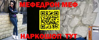 дживик Малгобек