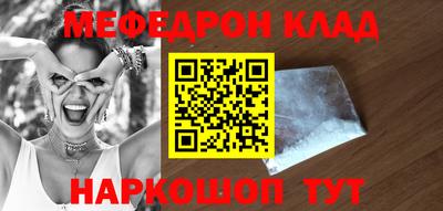 PSILOCYBIN Мариинск