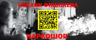 кокаин VHQ Малоярославец