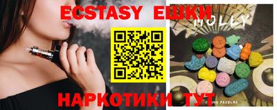 PSILOCYBIN Мариинск