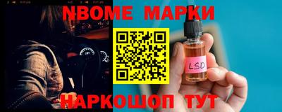 PSILOCYBIN Мариинск