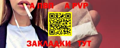 дживик Малгобек