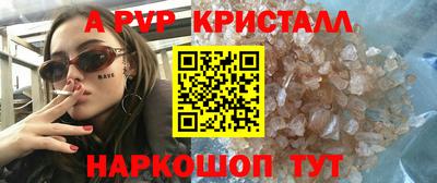 кокаин VHQ Малоярославец