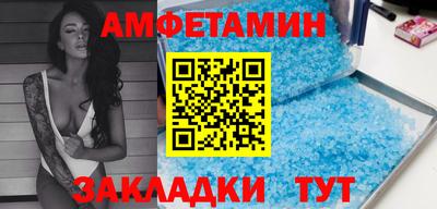 дживик Малгобек