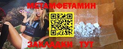 дживик Малгобек