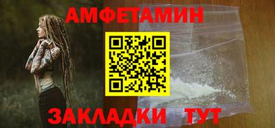 дживик Малгобек