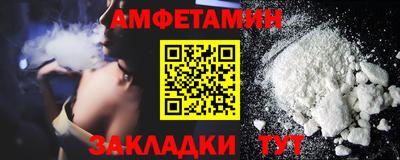 PSILOCYBIN Мариинск
