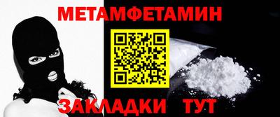 PSILOCYBIN Мариинск