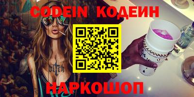 PSILOCYBIN Мариинск