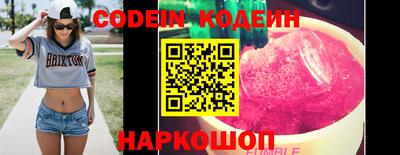 PSILOCYBIN Мариинск