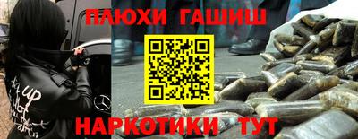 дживик Малгобек
