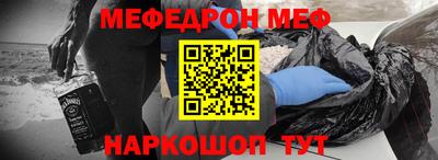 кокаин VHQ Малоярославец