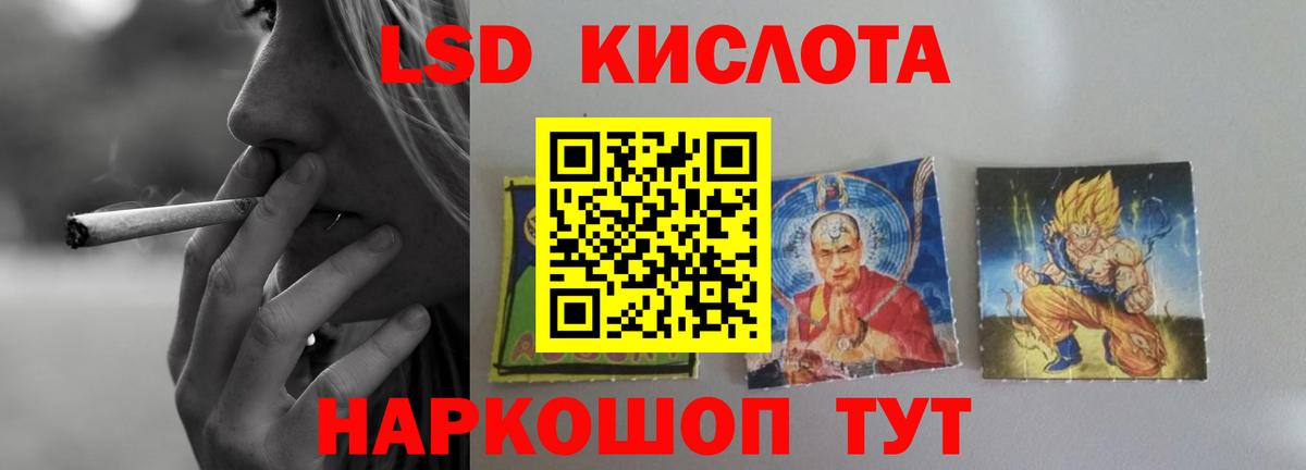 Лсд 25 экстази ecstasy Янаул