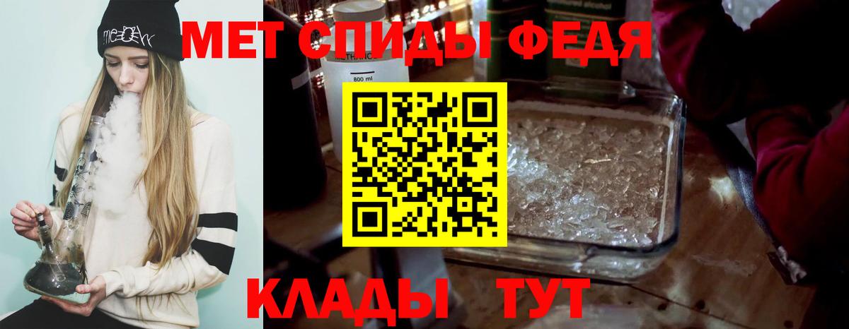 МЕТАМФЕТАМИН винт  Вход с VPN  Янаул  МЕТАМФЕТАМИН винт 