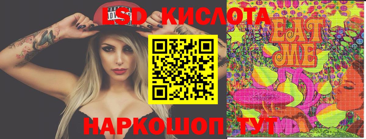 Наркотические марки 1500мкг Янаул