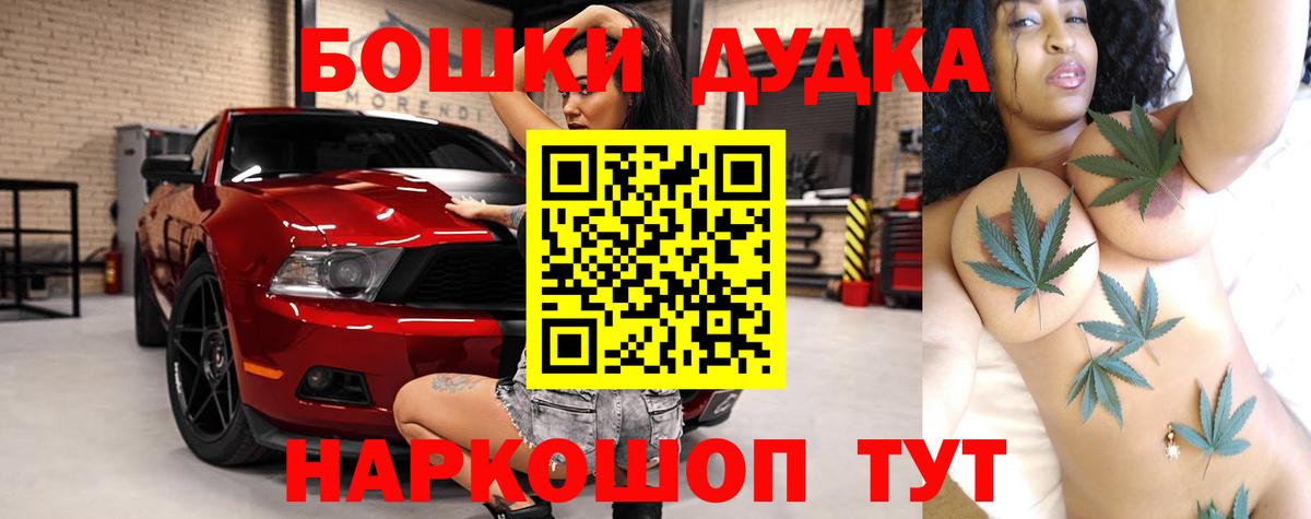 Бошки марихуана план  Вход с VPN  Шишки марихуана THC 21%  Янаул  Конопля план 