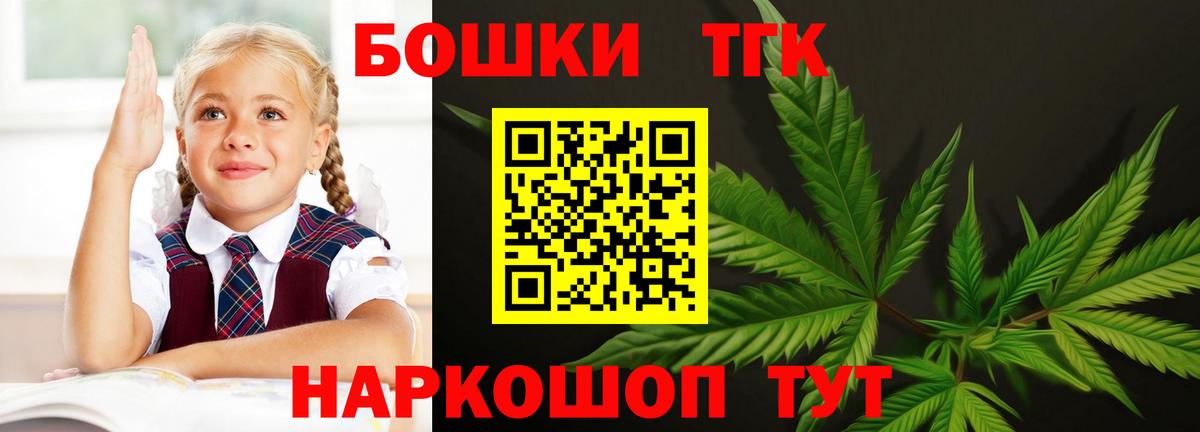 Бошки Шишки SATIVA & INDICA Янаул